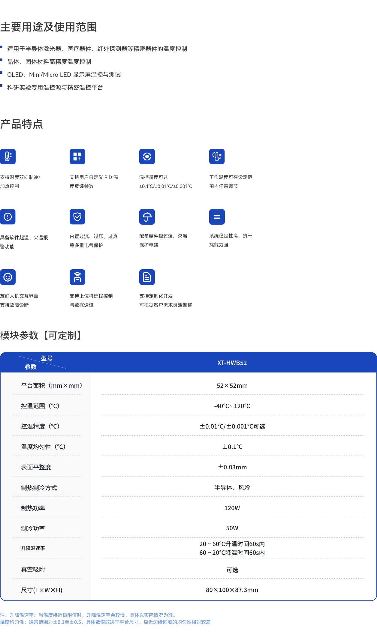 风冷52.png
